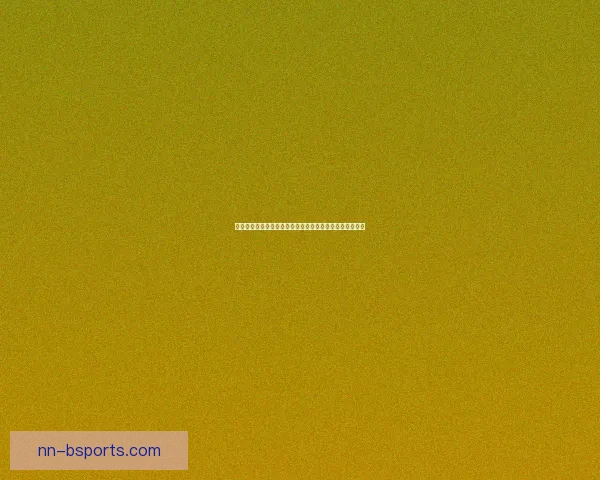 《贝尔纳多席尔瓦在欧冠赛事中的防守端贡献与价值评估》